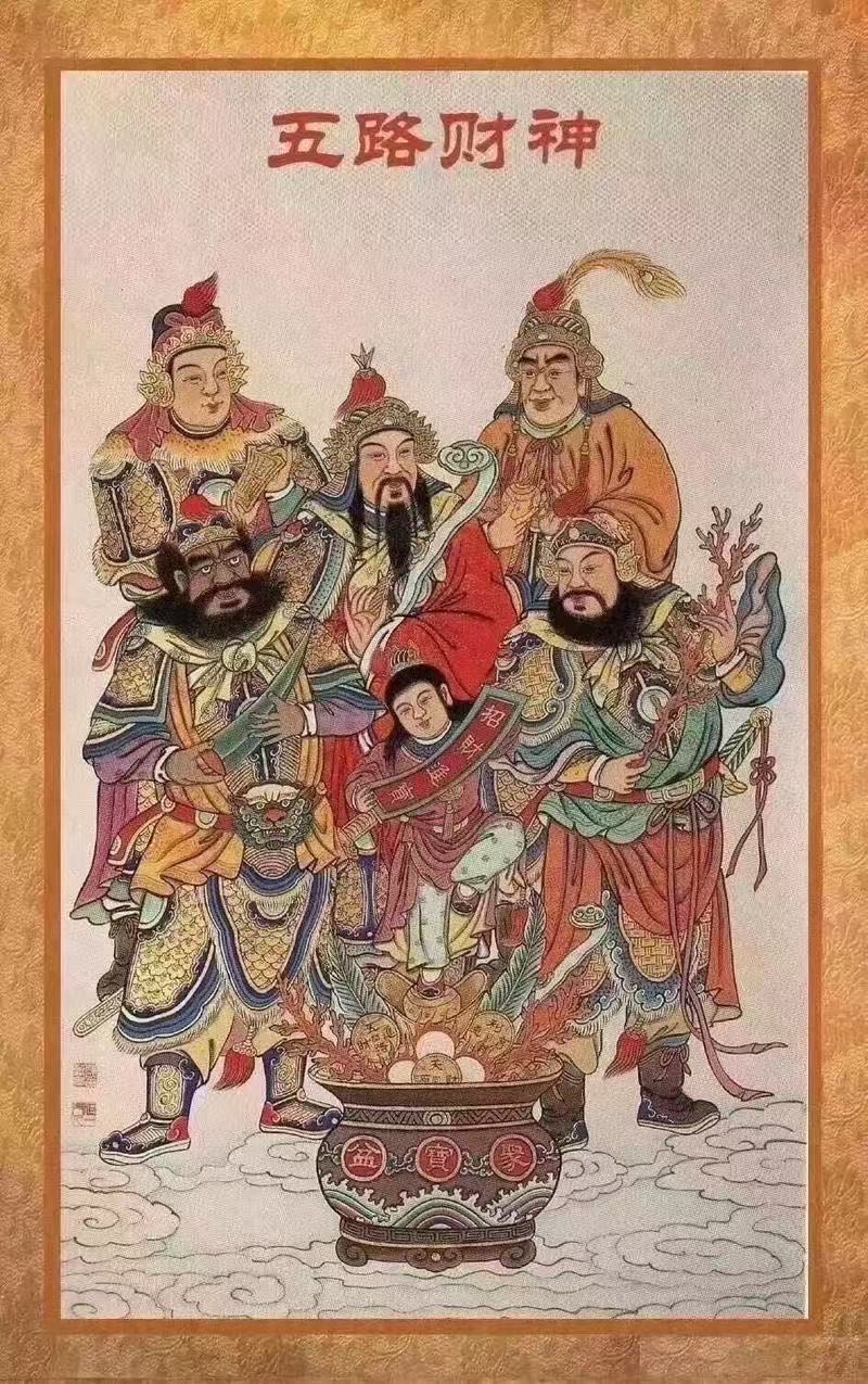 ღ锦鲤来米ꦼ多财多亿主播图片