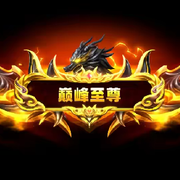 莪狂咋了