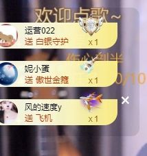 新人畅歌吉他弹唱的图片