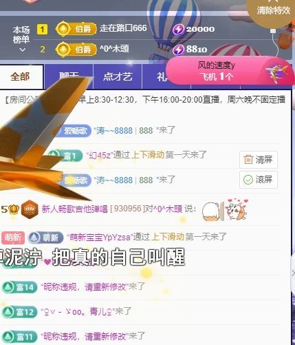 新人畅歌吉他弹唱的图片