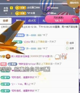 新人畅歌吉他弹唱主播照片