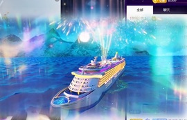 许华峰（努力版）主播照片