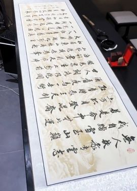 东是东山在起的东主播照片