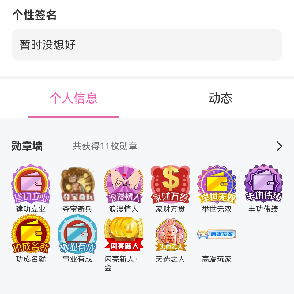 淡然5xb海报