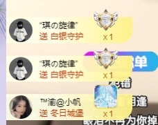 念安🎶唱歌不连麦主播图片