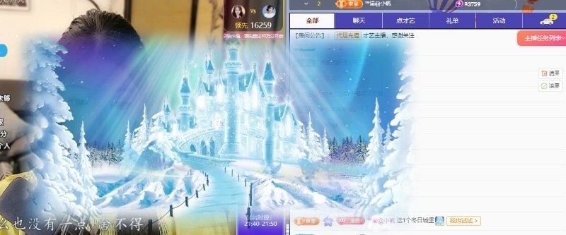 念安🎶唱歌不连麦主播图片