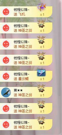 苏苏，越来越好主播照片