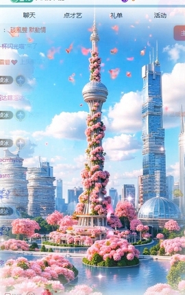 冰凌吖~主播照片