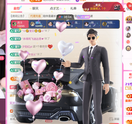 艾沫;白天播。主播照片