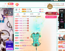 聆听~有个二十冠的梦主播照片