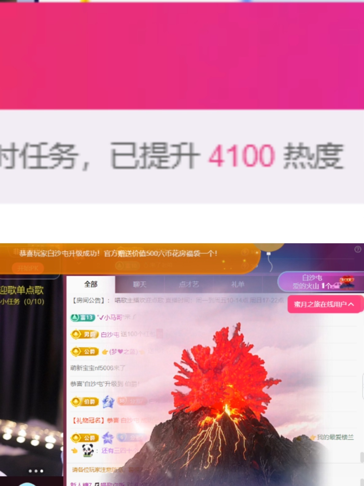 糖7🎵用心唱歌的图片
