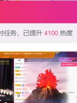 糖7🎵用心唱歌主播照片