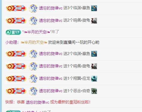 养只鹿主播图片