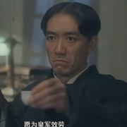 一路长虹大叔的头像