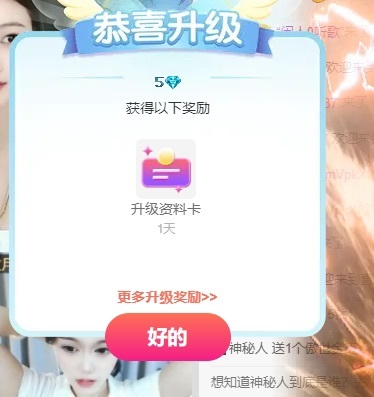 樊子吖的图片