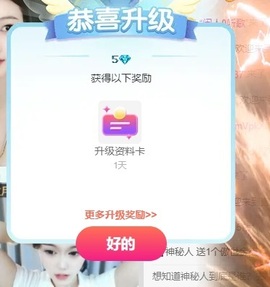 樊子吖主播照片