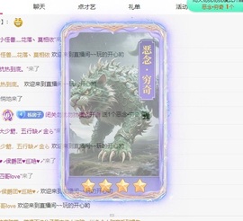 樊子吖主播照片
