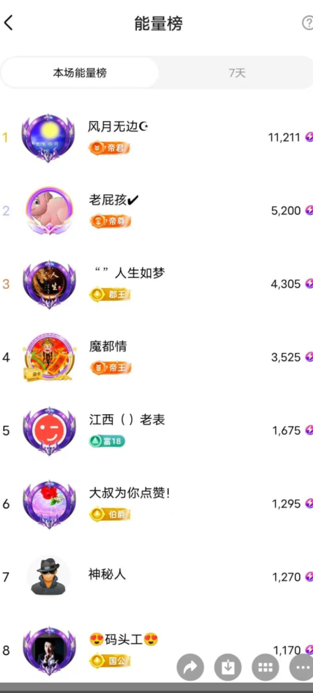 巧媳妇等你的图片