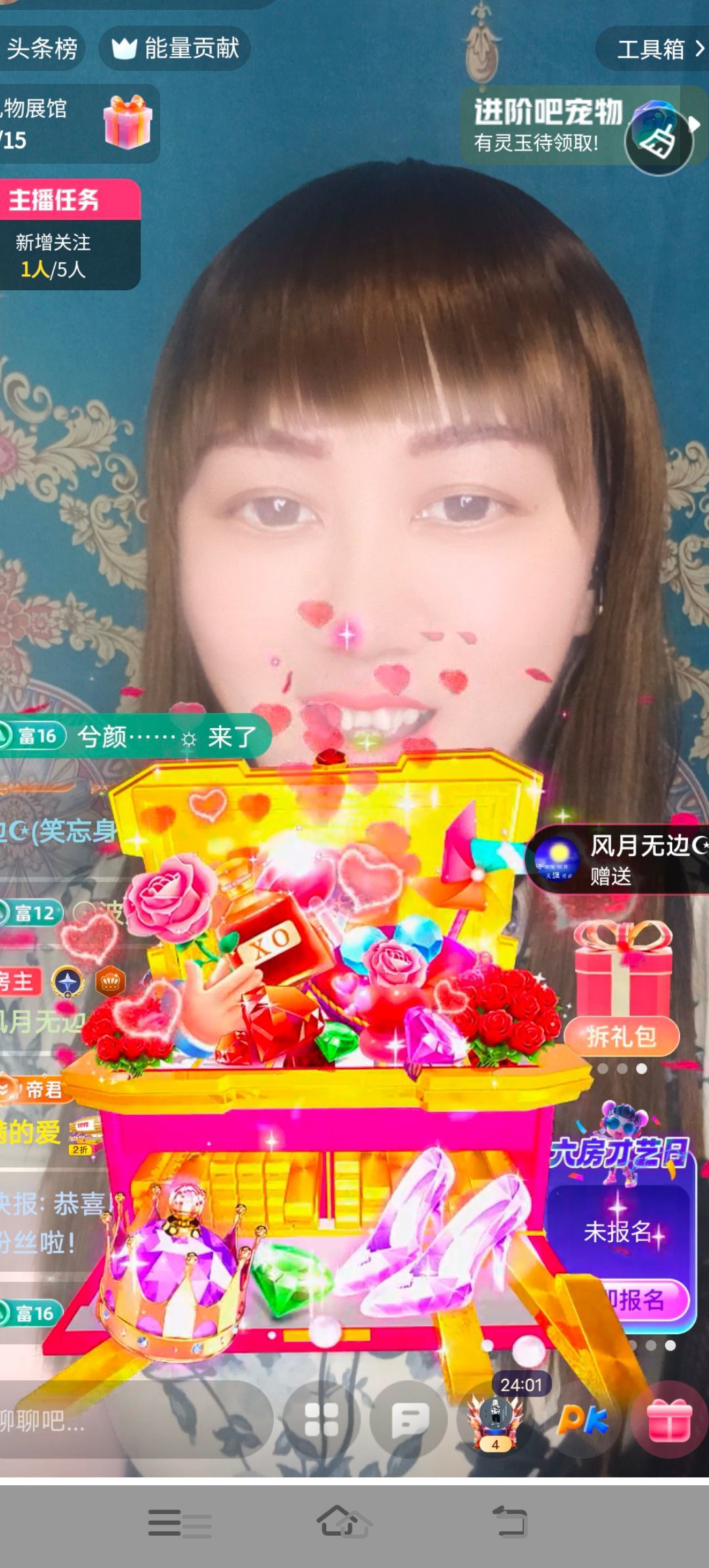 巧媳妇等你的图片
