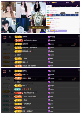 玖❤儿加油主播照片