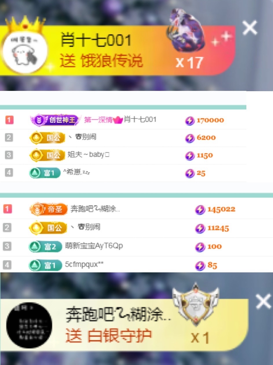 小苏打🎏的图片