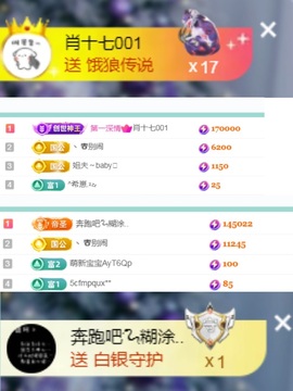 小苏打🎏主播照片