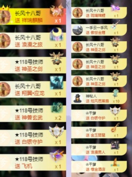 莫愁🌈主播照片