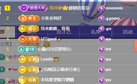 大静静😘求好运🍀主播照片