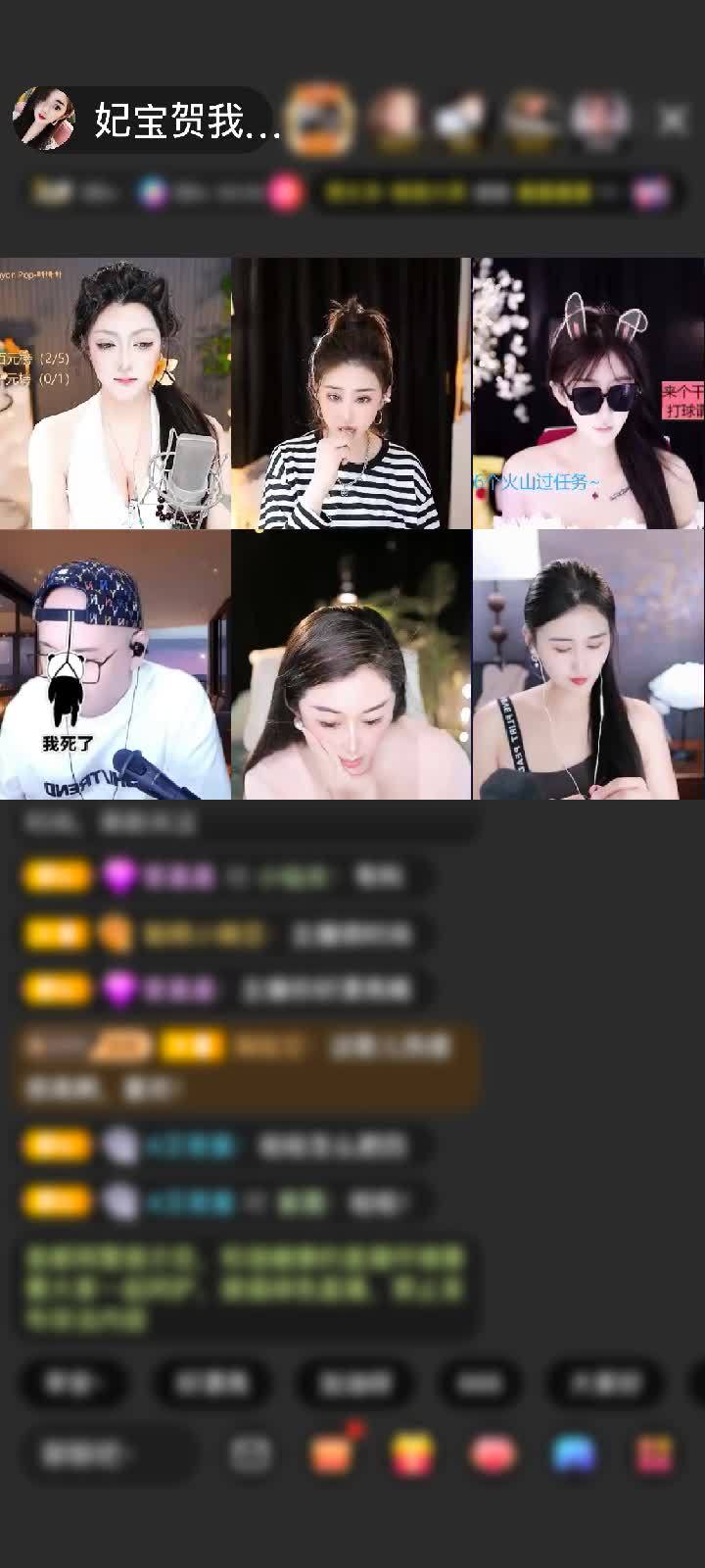 感谢神秘人赠送天空游乐园3个
