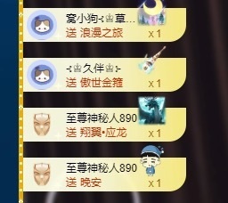 草莓🍓TVT主播照片