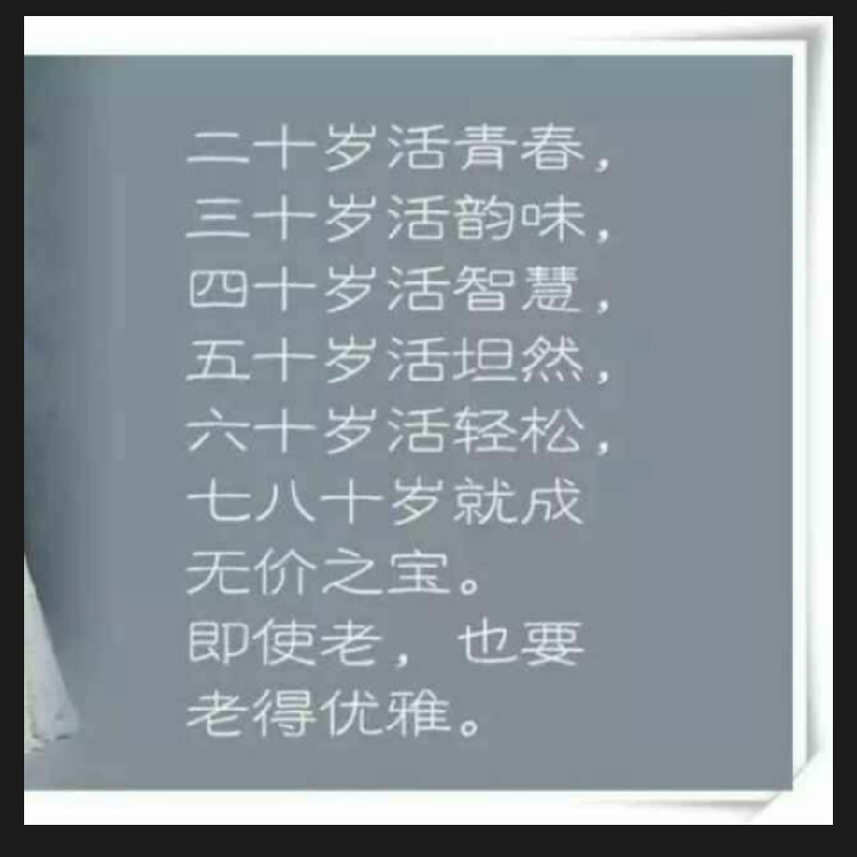 醉翁亭。海报