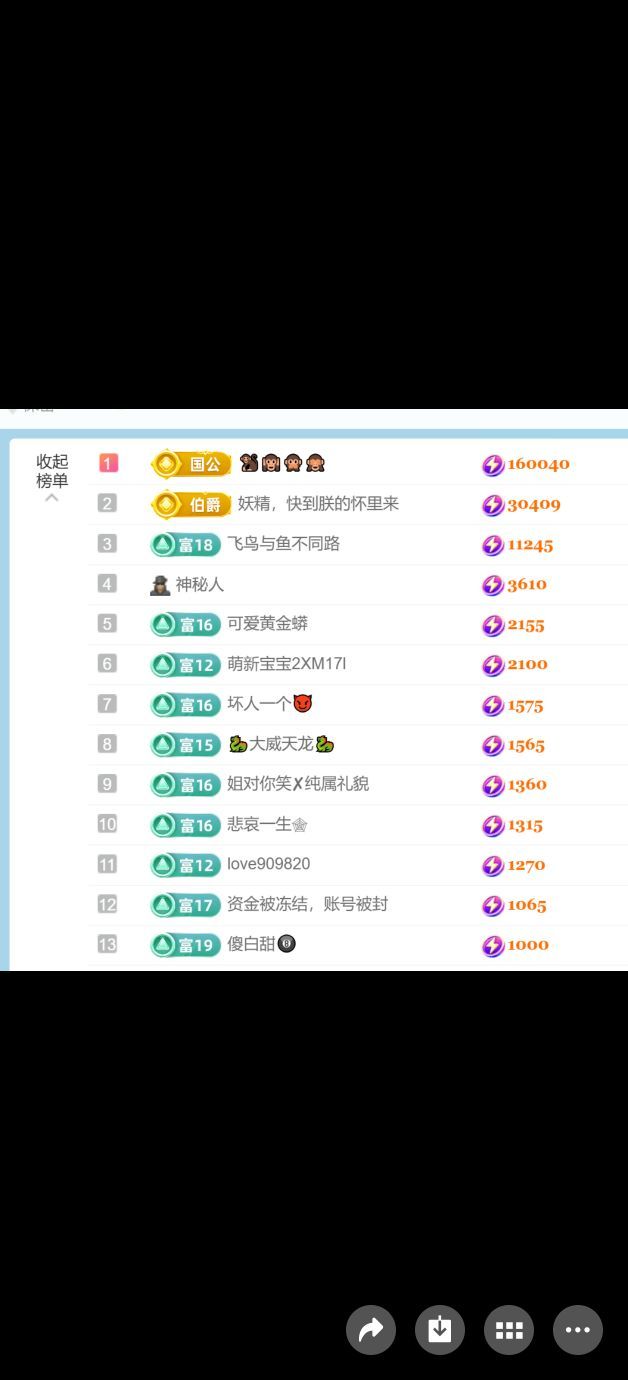 982-大哥必发财的图片