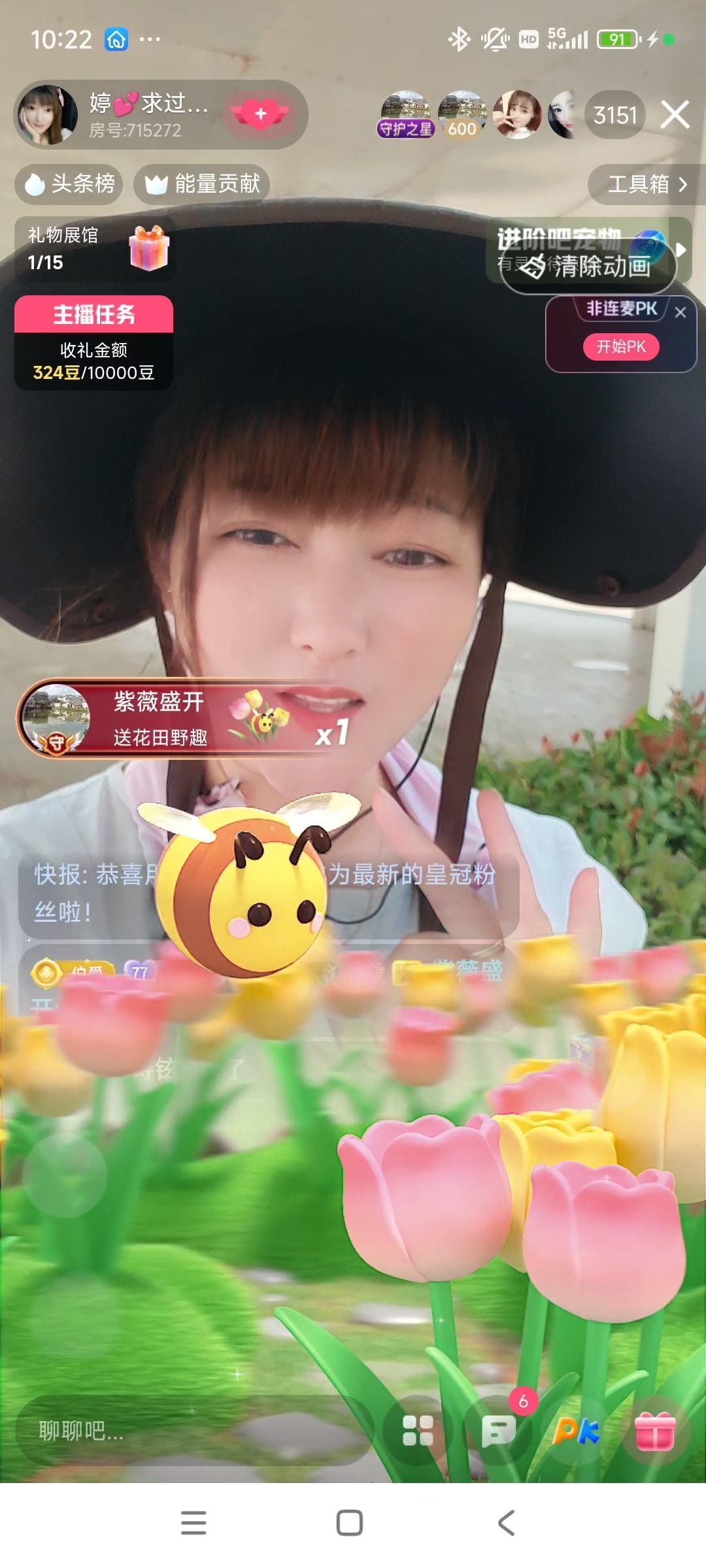 婷💕求过月底任务的图片