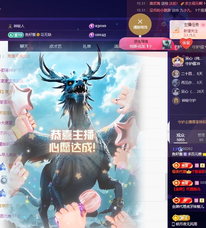 鱼籽酱♊求百元榜的图片