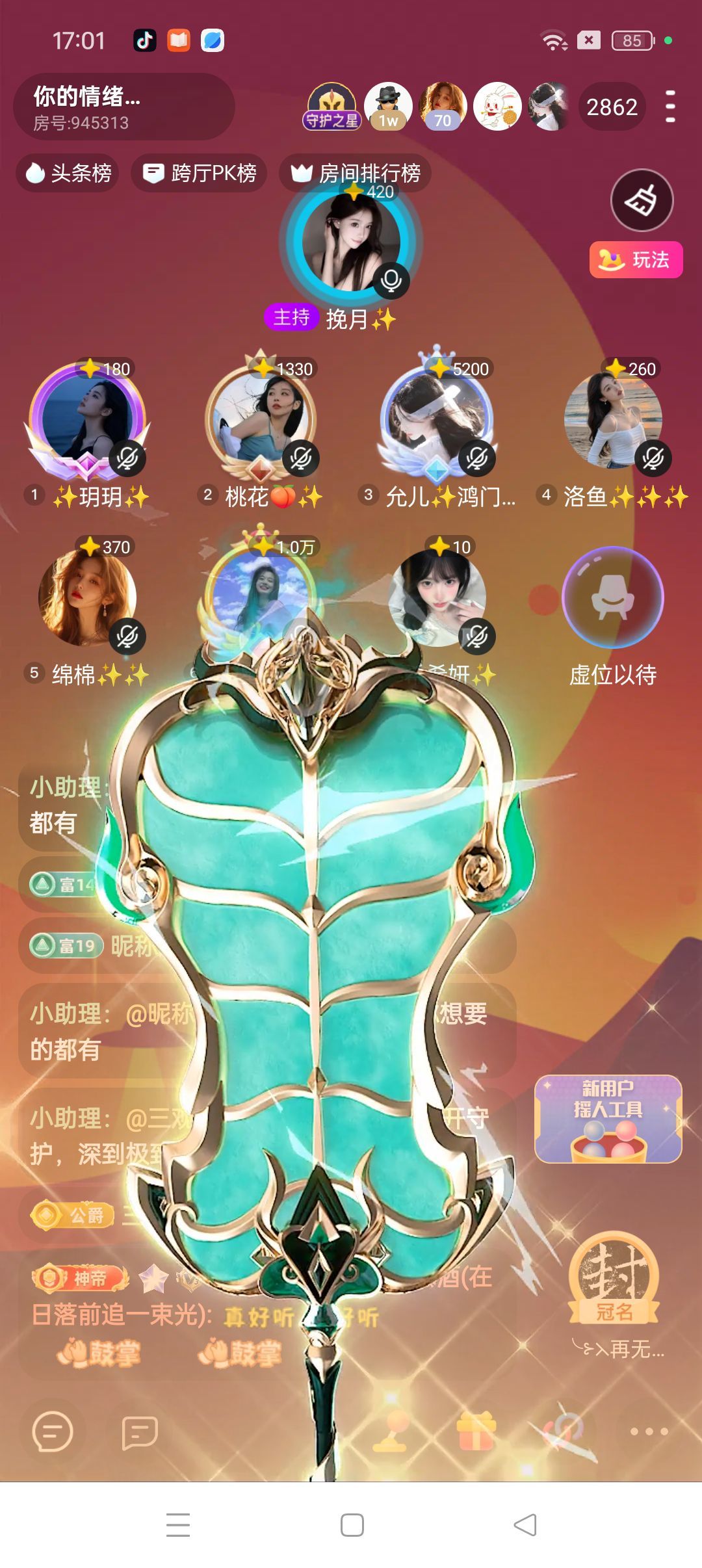 ✨星星✨✨的图片