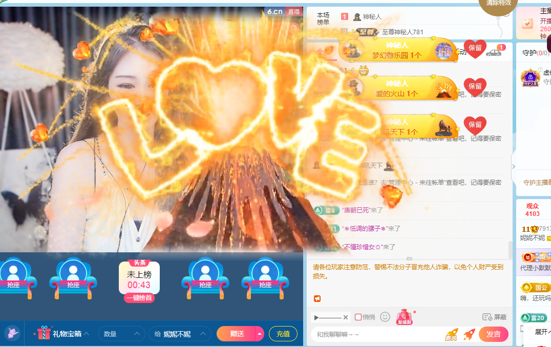 妮妮不妮主播图片