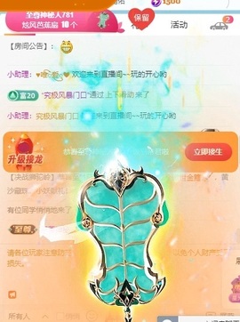 樊子吖主播照片