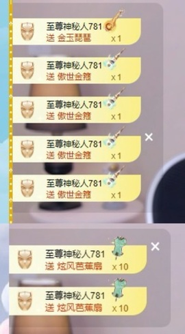樊子吖主播照片