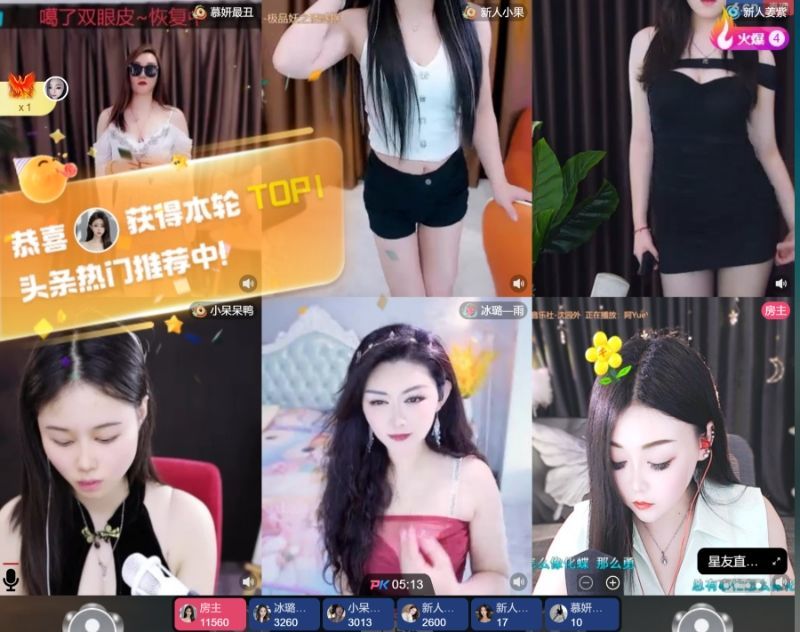 思瑶❤️不负相遇的图片