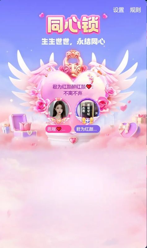 思瑶❤️不负相遇的图片