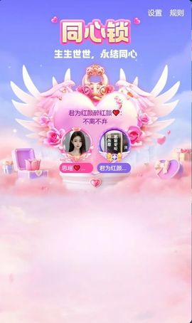 思瑶❤️不负相遇主播照片