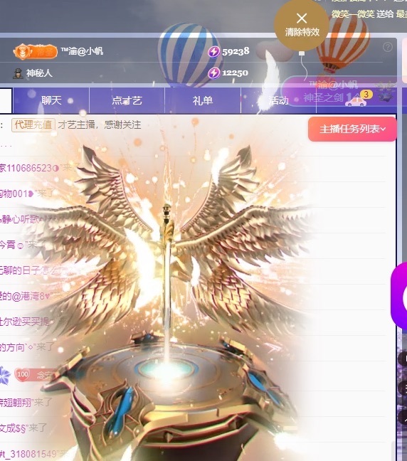念安🎶唱歌不连麦主播图片