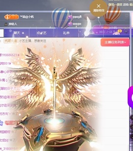 念安🎶安静唱歌主播照片
