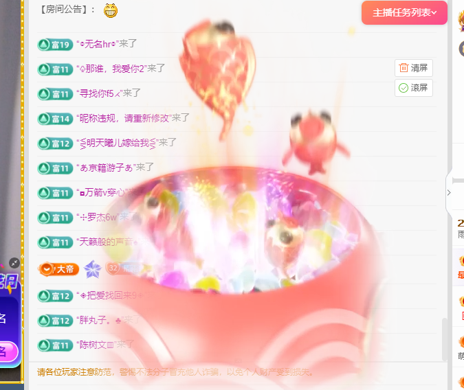 雨晴❤️求一道光！的图片