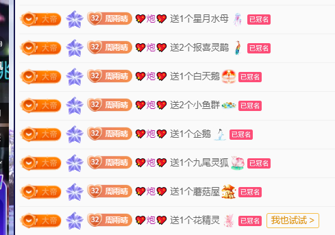 雨晴❤️求一道光！的图片