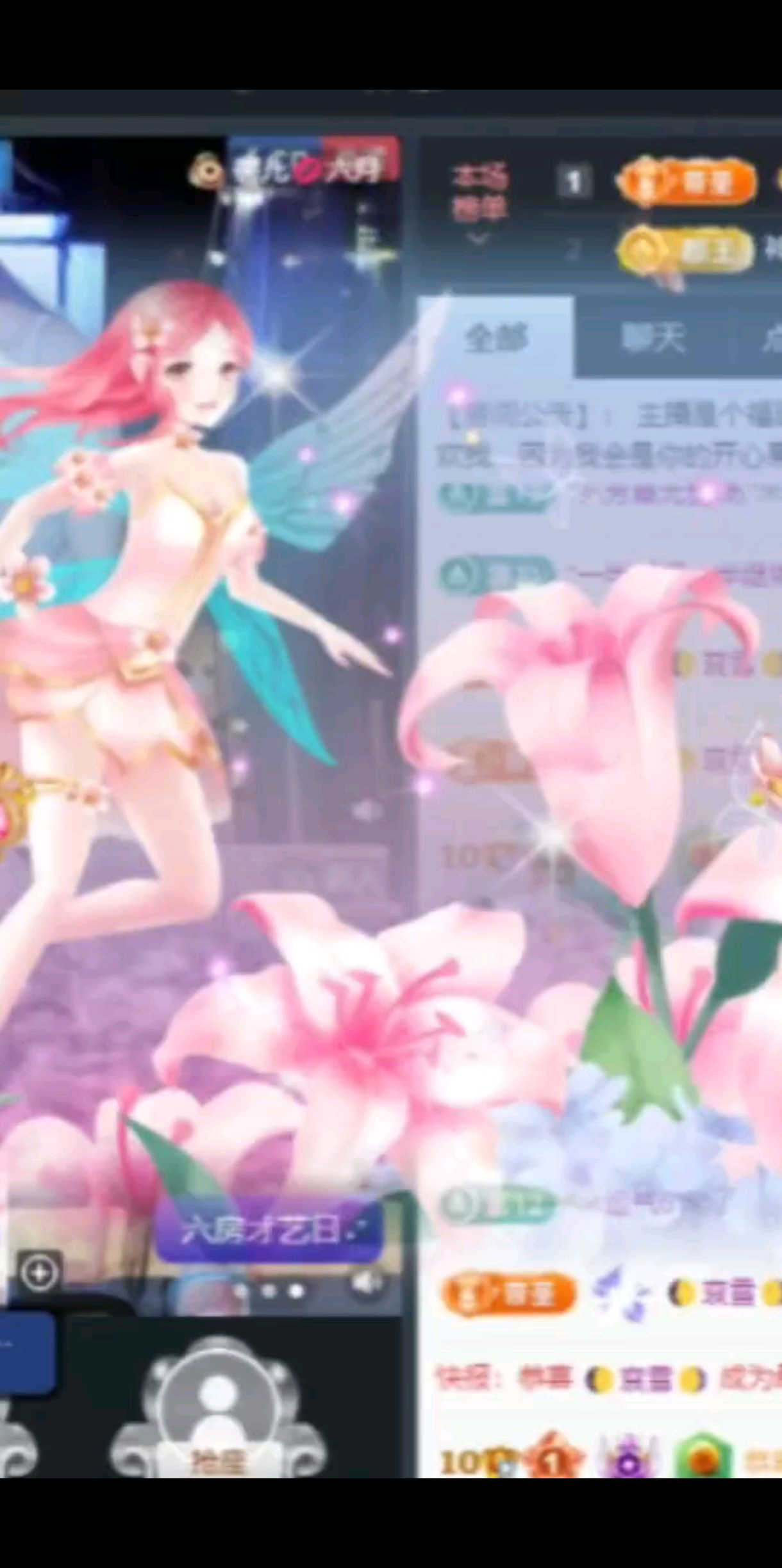 5.28🌸啦啦啦啦😎
