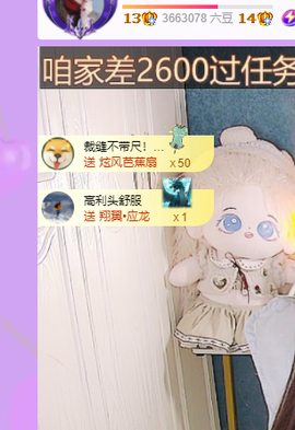 青青恭贺官人荣升了主播照片