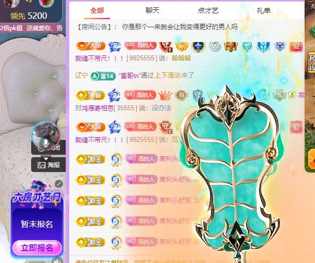 青青恭贺官人荣升了的图片