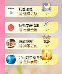代理心雨有事休一天主播照片
