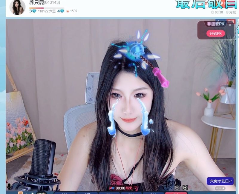 养只鹿主播图片
